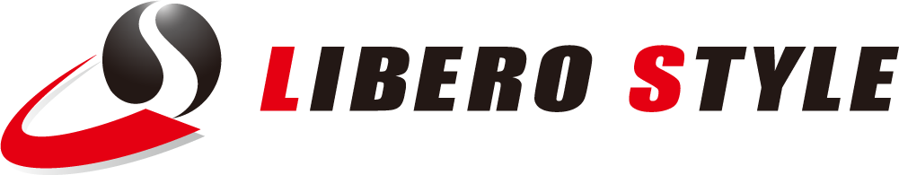 リベロスタイル